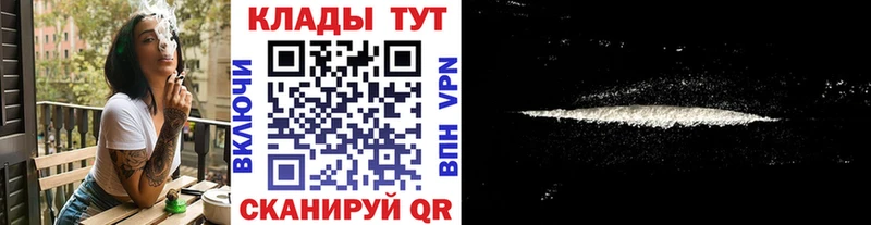 Купить АМФ A PVP Кокаин ГАШ МЕФ Бошки Шишки Можга