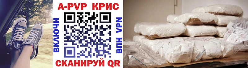 A-PVP крисы CK  Купить закладки  Можга 