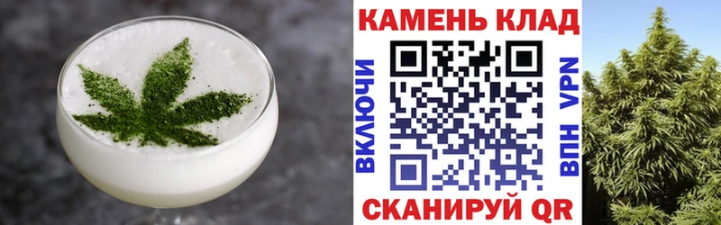 Купить где  Можга  Cannafood марихуана 