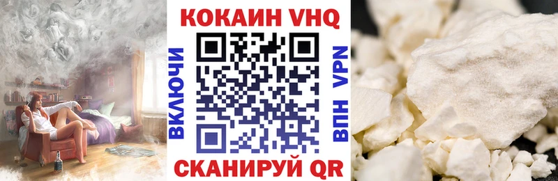 Cocaine Колумбийский  Купить  Можга 