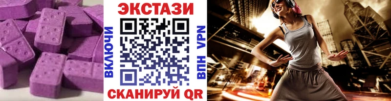Купить закладки  Можга  Ecstasy круглые 