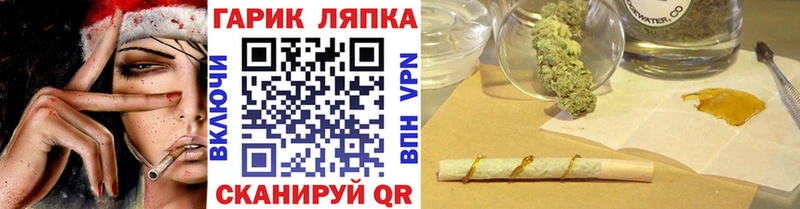 ГАШ Ice-O-Lator  Купить закладки  Можга 