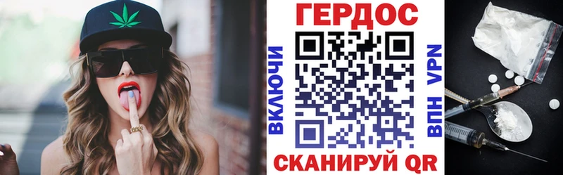 ГЕРОИН гречка  Купить закладки  Можга 