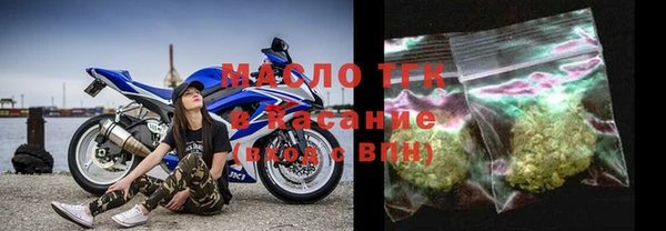 спиды Беломорск