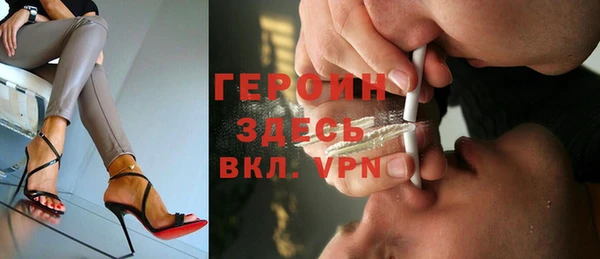 гидра Балабаново