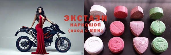 спиды Беломорск