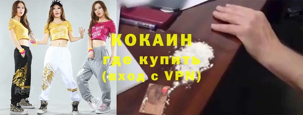 гидра Балабаново