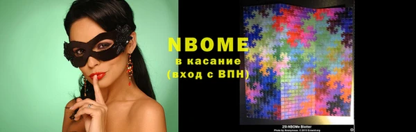 кокс Балахна