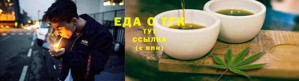 гидра Балабаново