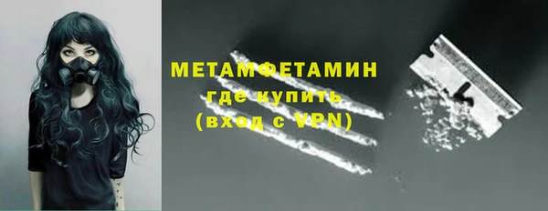гидра Балабаново