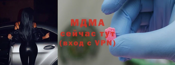 гидра Балабаново