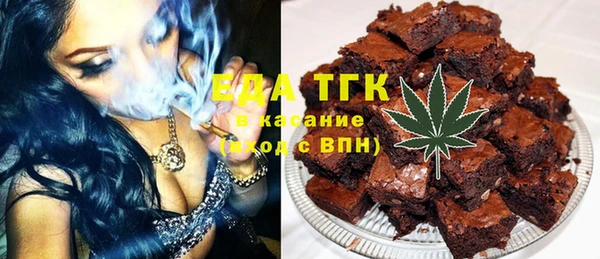 гидра Балабаново