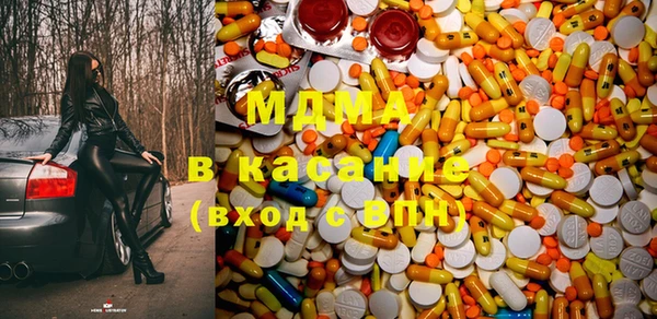 гидра Балабаново