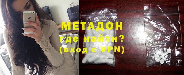 гашишное масло Белокуриха