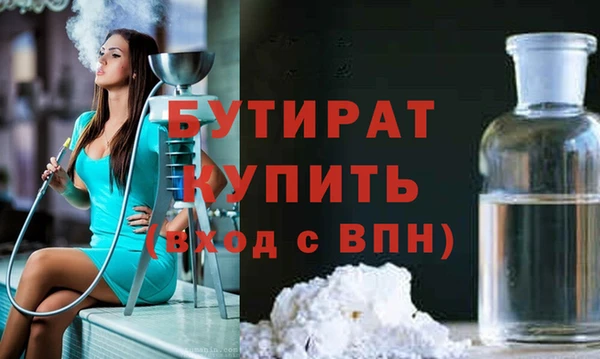 гидра Балабаново