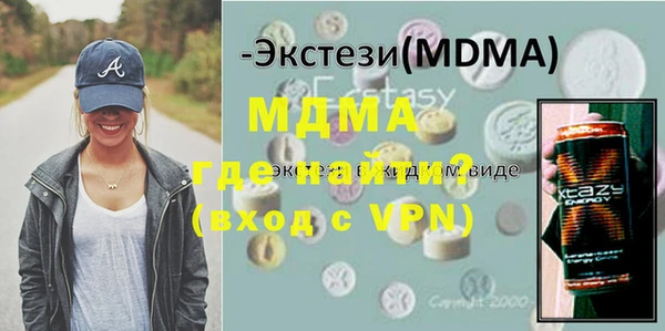 гидра Балабаново