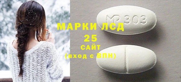 гидра Балабаново