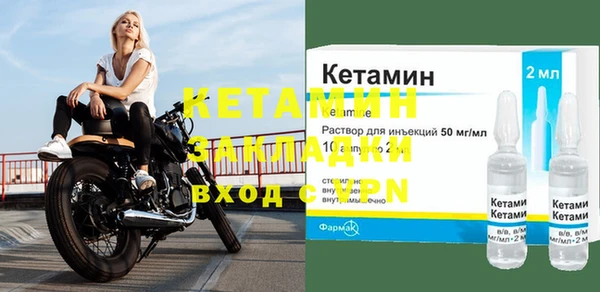 гидра Балабаново