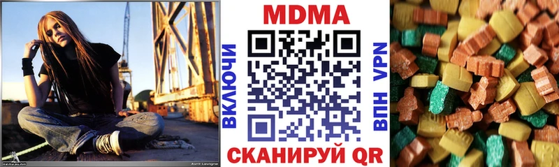 MDMA crystal  Купить где  Можга 